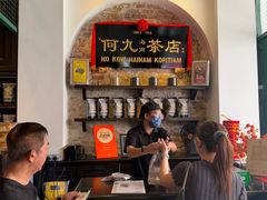 -何九海南茶店(鬼仔巷店)