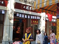 门面-武汉冠生園(吉庆街店)