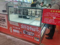 -许阿姨糕团店(南京总店)