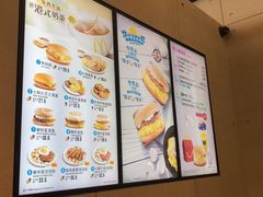 -麦当劳(机场DFS店)