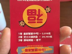 -米斯特比萨(亦庄国融国际店)
