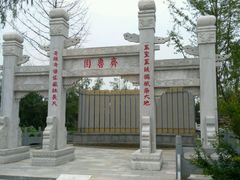 -武清南湖绿博园