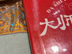 -大师傅金奖啤酒鱼(西街口总店)