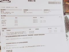 -宜家家居(哈尔滨商场店)