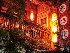 大堂-香满楼(临安路店)