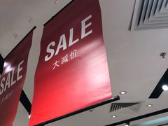 -MJstyle(民盈山国贸中心店)