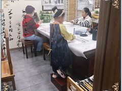 -秦汉胡同书法国画古筝围棋书院(漕宝日月光分馆)