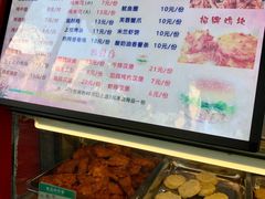 -春苗炸鸡