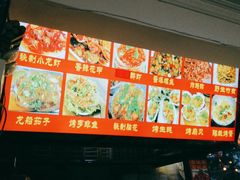 -老渔家白族·石板烧·野生菌火锅(古城中心店)