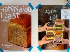 -稻田秋(怡美广场店)