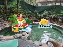 -花水湾第一村温泉大酒店