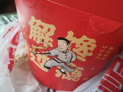 -老韩煸鸡·中国炸鸡(水塔美食街店)