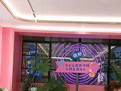 -小杨生煎(黄河路店)