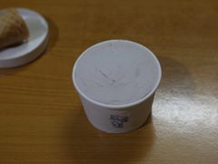 荔浦香芋雪糕-歎雪糕低糖低脂Gelato冰淇淋