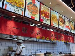 -小艺烧烤(曲江店)