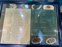 -香港麦奀云吞面世家(中山二路店)