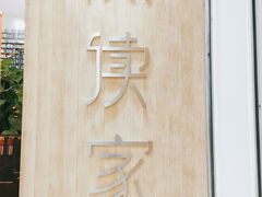 -阅读家(南海天河城店)