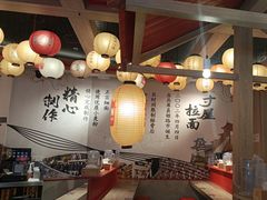 -寸屋拉面(凯德晶萃店)