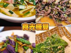 -食光慢宴·安吉土菜馆