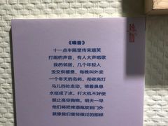 -良友书坊(安徽路店)