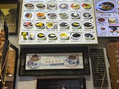 -梧州双钱龟苓膏(老街店)