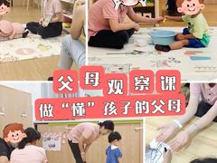 -菲司迪托育园(蛇口店)