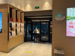 门面-哈根达斯(美罗城店)