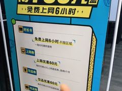-网鱼网咖·电竞(南开百脑汇店)