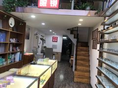 -苏奕眼镜·天文·蔡司尼康店(石路店)