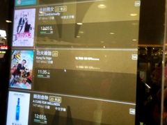-GALA CINEMA(朗豪坊购物商场店)