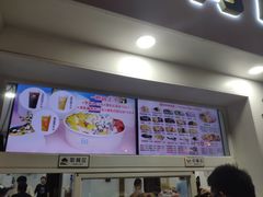 -美肴冰品·汉堡·牛腩饭(总店)