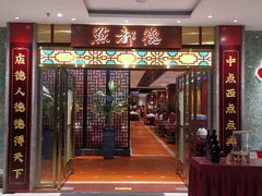 -点都德(华强南店)