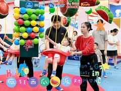 -美吉姆儿童发展中心(远洋中心店)
