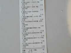 -嗨特购HitGoo(西站食宝街店)