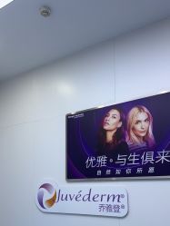 -杭州米兰柏羽医疗美容医院