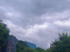 -青峰峡国家森林公园