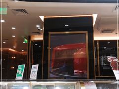 门面-Awfully Chocolate(来福士广场店)