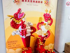 -CORNER CONE GELATO酷矿手作霜淇淋(南头古城店)