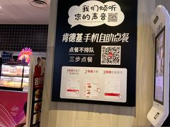 -肯德基(茂业店)