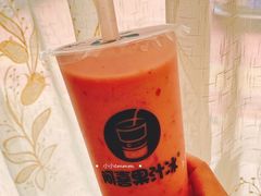 草莓酸奶冰-阿喜果汁冰(小公园店)