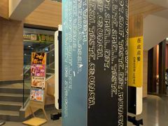 -麦当劳(乳山路店)