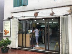 门面-安德鲁饼店(总店)