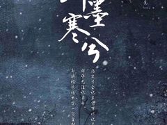 -作幺探案馆·剧本杀实景搜证
