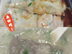 -吴一川牛腩粉(西村店)