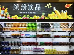 -海纳百川(义乌店)