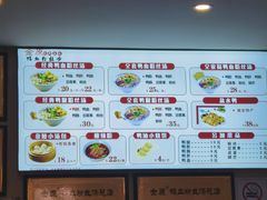 -金原鸭血粉丝汤·汤包·脆皮烤鸭(南京博物院店)