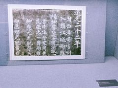 -镇江博物馆