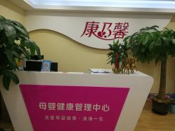 点击看大图 -康乃馨·馨悦佳人(鹭江店)