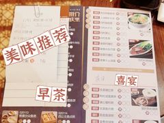 -龙悦湾酒家·八阵鱼生·渔人码头店
