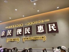 -紫光园(创始店)